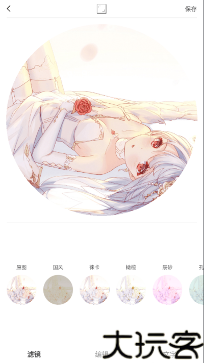 VS剪辑