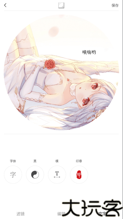 VS剪辑