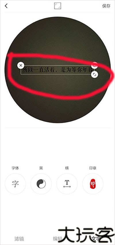 VS剪辑