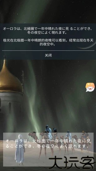 游戏翻译大师