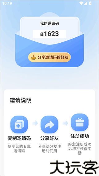 开卷有益app