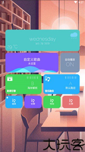 海岸盒子