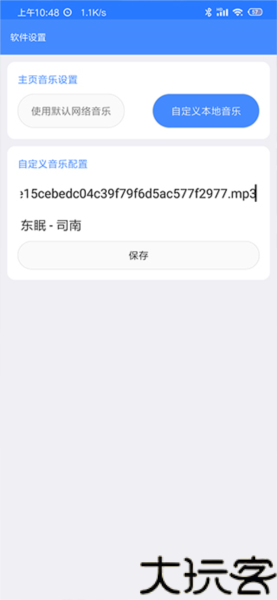 海岸盒子