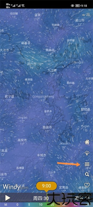windy安卓版