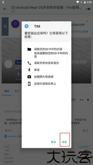 米坛社区最新版