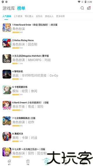 Qoo游戏中心