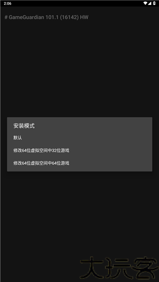Agg修改器3.6.27