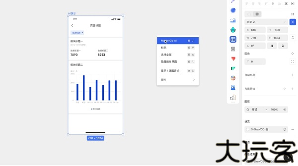 莫高设计