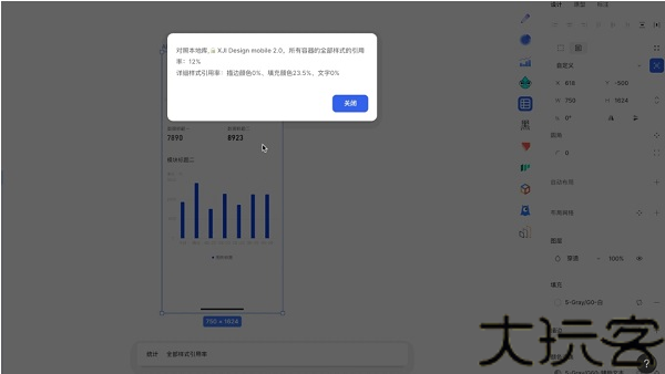 莫高设计