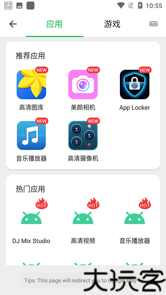 低音增强器
