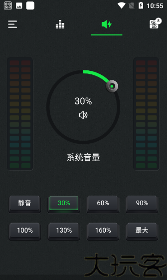 低音增强器