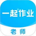 一起作业老师端