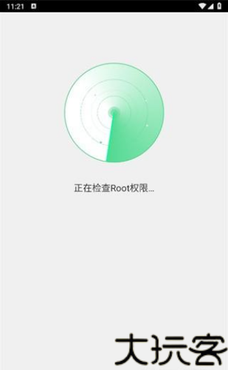 ROOT精灵手机版