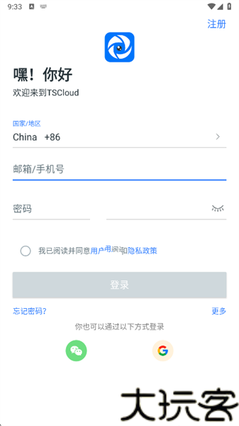 TSCloud