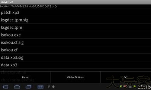 XP3模拟器最新版