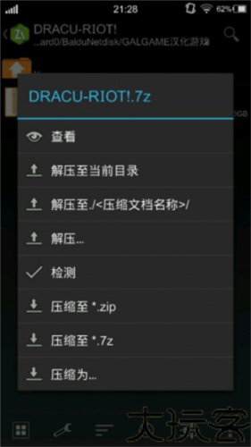 XP3模拟器最新版