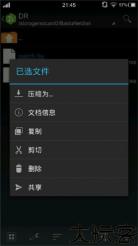 XP3模拟器最新版