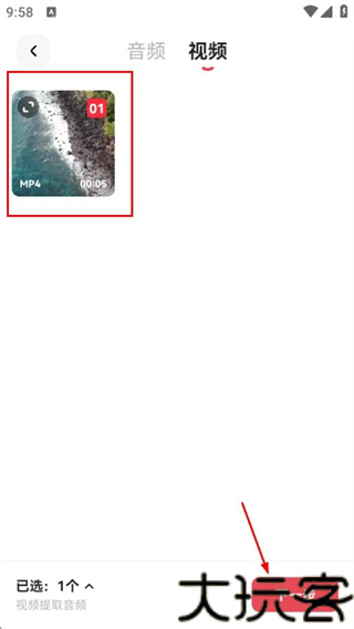 转换猫MP3转换器