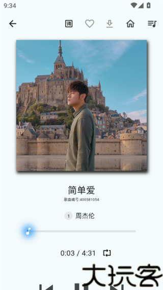 薄荷音乐