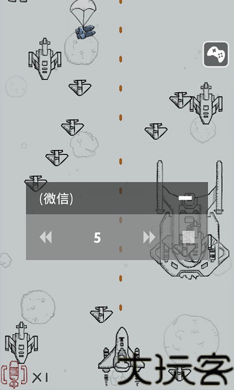 烧饼游戏大师