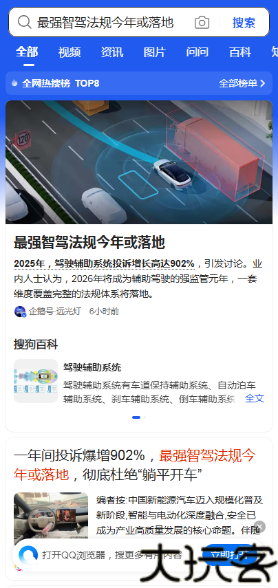 搜狗搜索旧版本