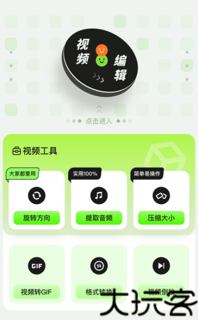 白剪