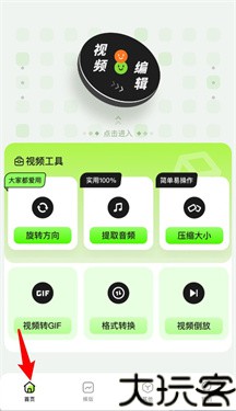 白剪