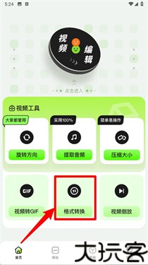 白剪