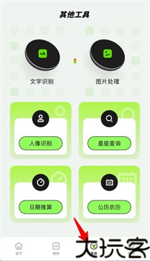 白剪