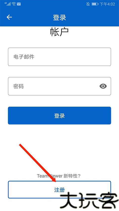 TeamViewer安卓版
