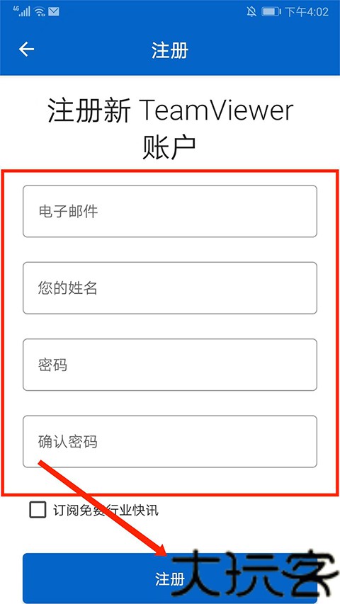 TeamViewer安卓版