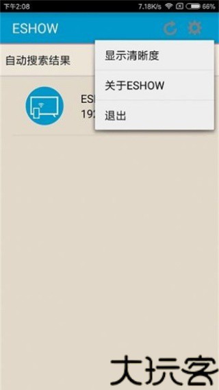 eshow投屏