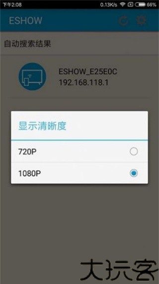 eshow投屏