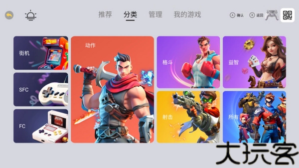 小马街机厅车机版