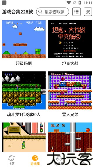 小霸王手机模拟器