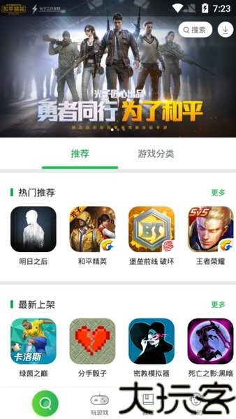 小鸡游戏世界