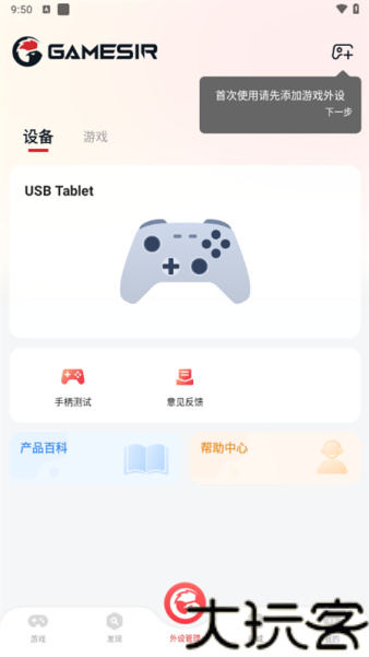小鸡游戏世界