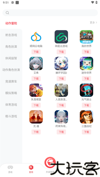 小鸡游戏世界