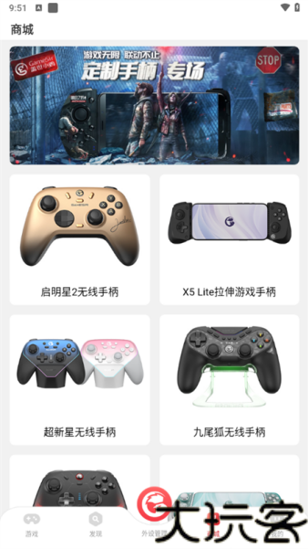 小鸡游戏世界