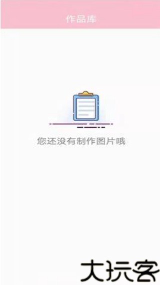 彩漫相机