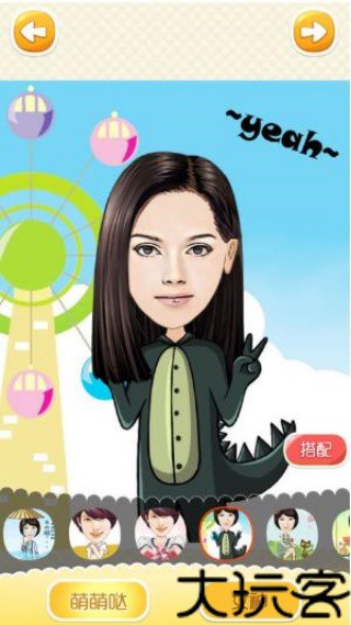 彩漫相机