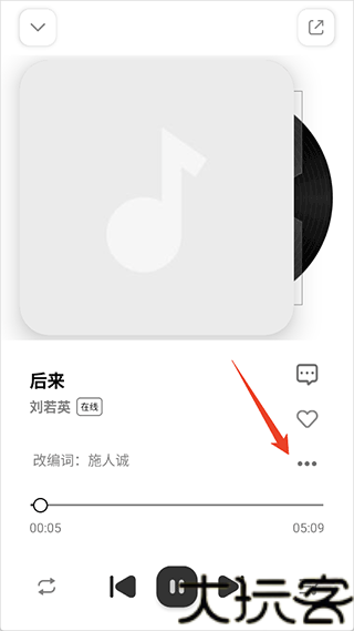 云母音乐