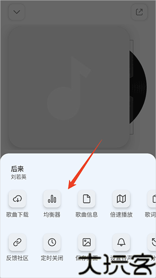 云母音乐