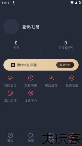 动漫GHG