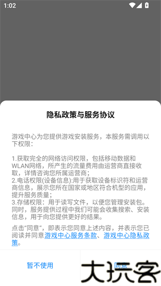 7659游戏中心
