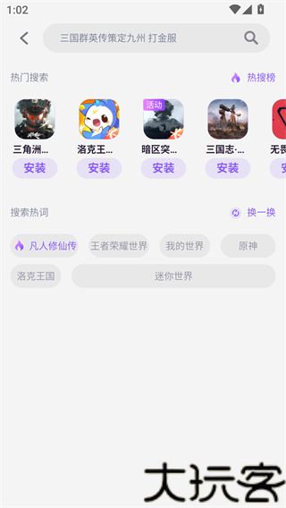 7659游戏中心