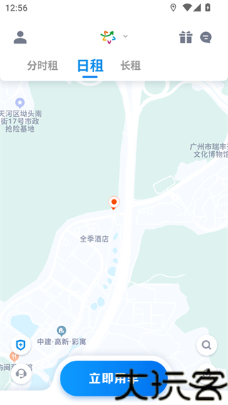 摩范出行