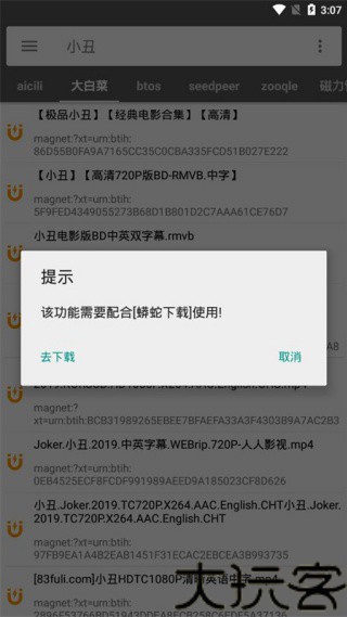 鲨鱼搜索最新版