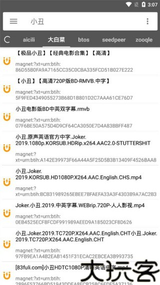 鲨鱼搜索最新版