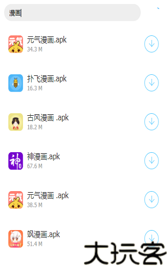 橘子软件库